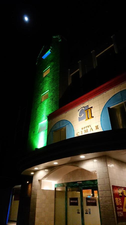 Hotel Cima Ⅱ (Adults Only) Kotohira Zewnętrze zdjęcie
